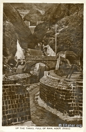 Memorabilia - 1920s - Aden, City Water Tanks a